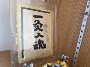 新しい季節を心地よく迎えるために